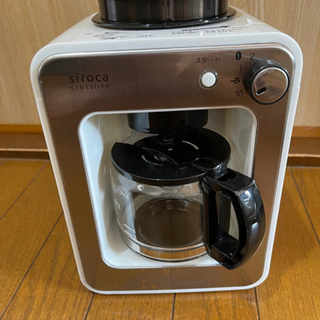 【ネット決済・配送可】シロカ 全自動コーヒーメーカー 豆挽けます...
