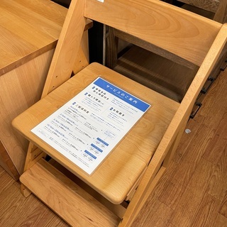 杉工房　天然木学習椅子　ナチュラル　レオ　参考価格22000円