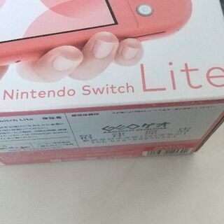 新品　ニンテンドースイッチライト　switch Lite ピンク