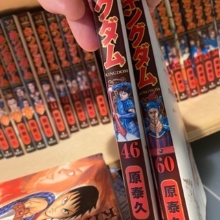 キングダム1〜60