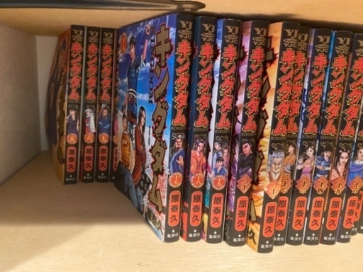 キングダム1〜60