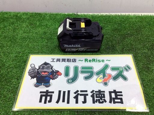 マキタ BL1860B バッテリー雪付【リライズ市川行徳店】【店頭取引限定】【未使用】IT8HN7ZU3P1G