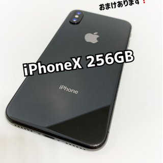 iPhoneX 256GB スペースグレー