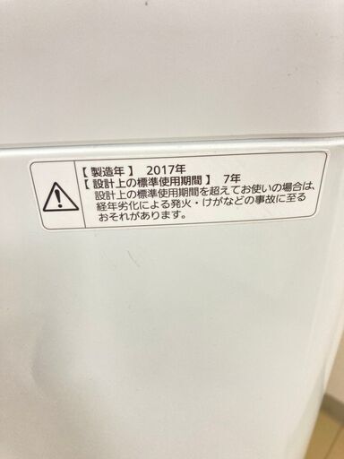 【地域限定送料無料】【極上美品セット】冷蔵庫・洗濯機  CRS092701  DSS091403