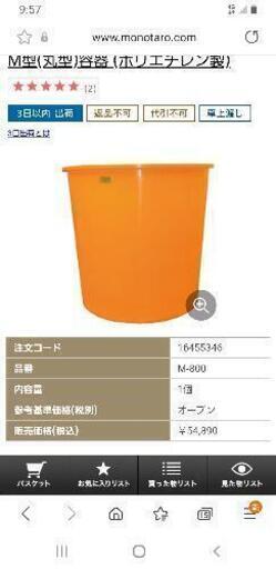 丸型ポリエチレン容器[値下げ]　800リットル