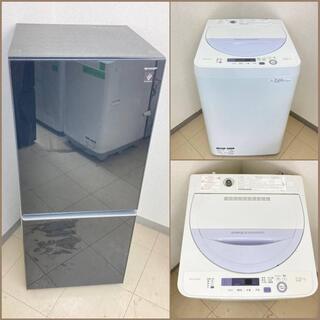 【地域限定送料無料】【有名国産セット】冷蔵庫・洗濯機  DRS0...