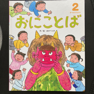 中古ことばが無料 格安で買える ジモティー 中古ことばが無料 格安で買える ジモティー