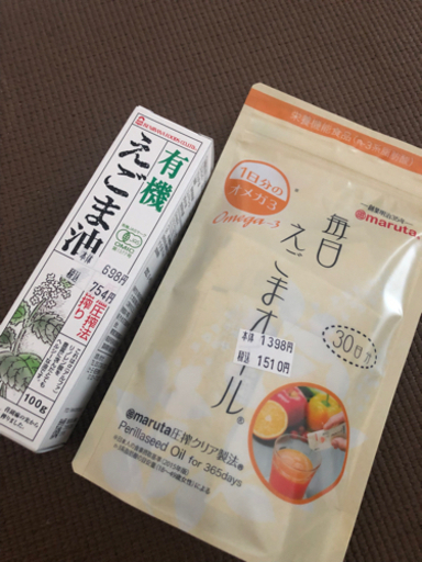 ■えごまオイルセット■