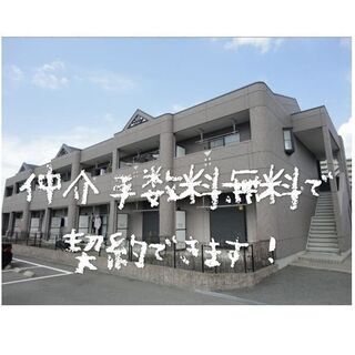 🟥和歌山市布施屋💁‍♀️ジモティー限定仲介手数料無料💁‍♀️収納...