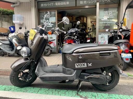 豊島区大塚ヤマハVOXボックス　実働車　4スト50cc　SA31J自賠責付き試乗も可能整備点検済み,乗って帰れます！
