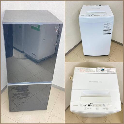 【地域限定送料無料】【国産セット】冷蔵庫・洗濯機　  DRS092706  ASA091902