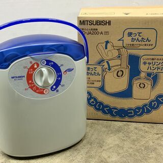 美品 三菱 ふとん乾燥機 AD-JA200-A ブルー コンパク...