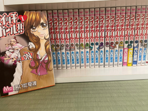スイッチガール25巻全巻 値下げ なつみ 六軒のマンガ コミック アニメの中古あげます 譲ります ジモティーで不用品の処分