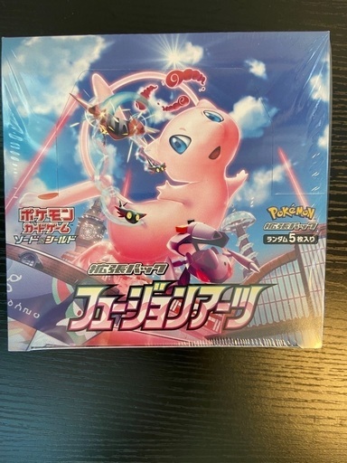 フュージョンアーツ　シュリンク付　2box