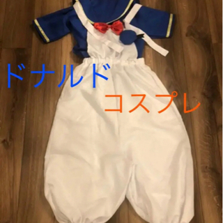 【ネット決済】【美品】ディズニー　ドナルド　コスプレ