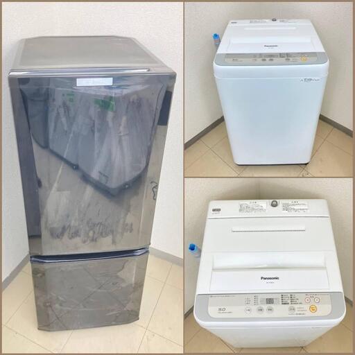 【地域限定送料無料】【おすすめセット】冷蔵庫・洗濯機  ARA092707  DSS091403