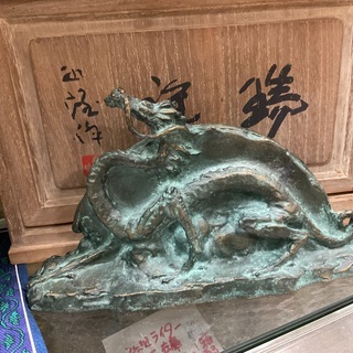 定番の冬ギフト激レア! 北村西望彫塑大成 (1976年) 講談社 アート 在庫限りの特価 激レア! 北村西望彫塑大成 (1976年) 講談社 アート/エンタメ