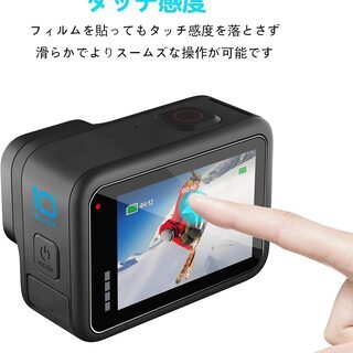 【新品・未使用】GoPro Hero10 / 9 用フィルムセット（1枚ずつ+レンズカバー付） − 東京都