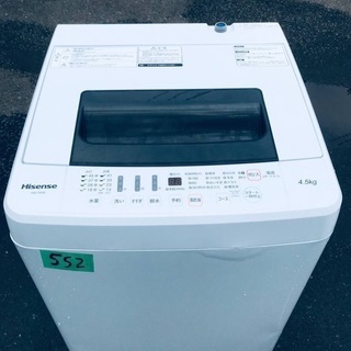 ⭐️2018年式⭐️ 限界価格挑戦！！新生活家電♬♬洗濯機/冷蔵庫　-フェイラー長財布