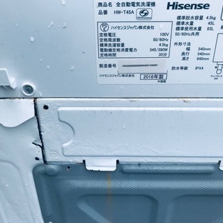 ⭐️2018年式⭐️ 限界価格挑戦！！新生活家電♬♬洗濯機/冷蔵庫　-フェイラー長財布