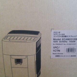 デロンギ ECAM23120BN 「マグニフィカS」 エスプレッソマシン 未開封