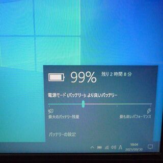 新品爆速SSD ノートパソコン 中古良品 15.6型ワイド NEC PC-LS350LS1YB 第3世代 i3 8GB Blu-ray 無線LAN webカメラ Windows10 Office 