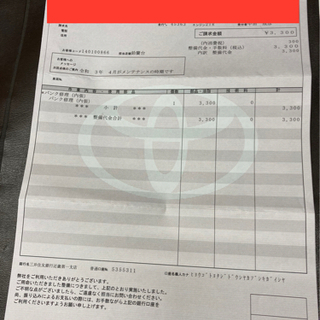 ランドプラド　タイヤホイールセット