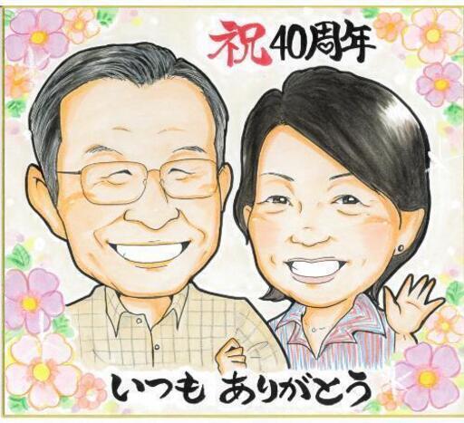 似顔絵通販オーダーいたします。