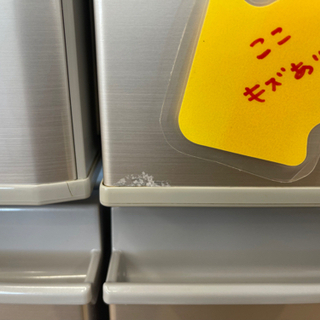 SHARP製★2013年製冷蔵庫★6ヶ月間保証付き