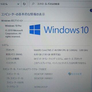 超高速SSD 中古良品 ノートパソコン フルHD 15.6型ワイド HP 650 G1 第