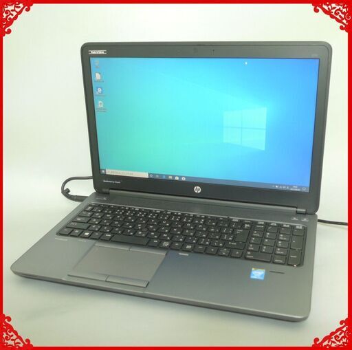 超高速SSD 中古良品 ノートパソコン フルHD 15.6型ワイド HP 650 G1 第4世代 i7 8GB DVD-ROM 無線 Wi-Fi Bluetooth Windows10 Office