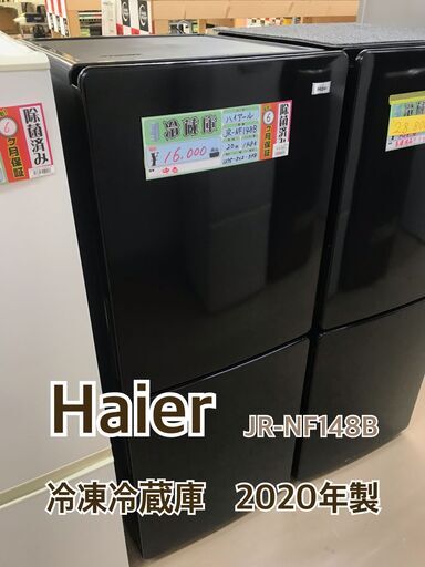 Haier 冷凍冷蔵庫 2020年製 JR-NF148B美品【うるま市田場】 toppress.rs