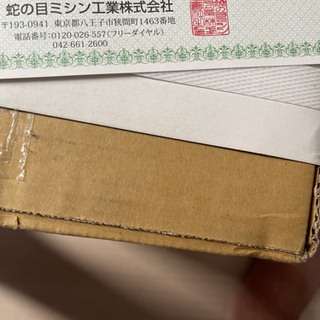 ジャノメ エポルク(家庭用ミシン) 新品未開封