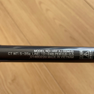 ロックフィッシュ HRF86MHB リールセット
