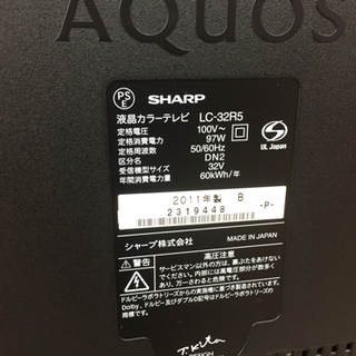 SHARP（シャープ）の液晶テレビ2011年製（LCｰ32R5）です。【トレファク 
