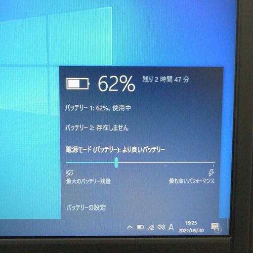 日本製 高スペック ノートパソコン Windows10 良品 13型 富士通 E736/M