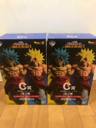 一番くじドラゴンボール　BACK TO THE FILM C賞超サイヤ人ブロリーフィギュア全2種セット　新品／未開封