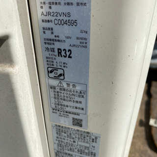ダイキン エアコン 【良品】エアコン室内機 Ｎシリーズ 主に6畳 ホワイト AJT22VNS-W 下取りなし／標準取付工事費込み  通販【ジャパネット公式】