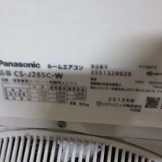 K02519　パナソニック　中古エアコン　主に10畳用　冷2.8kw ／ 暖3.6kw