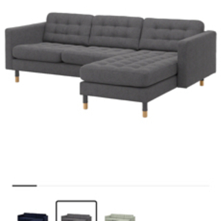 【ネット決済】IKEA ソファ　LANDSKRONA ランズクローナ