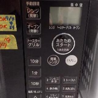 日立 オーブンレンジ keyword キーワードブラック MRO-T5E5KK40210