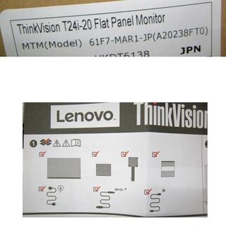 未使用★レノボ 液晶ディスプレイ 23.8型ワイド ThinkVision T24i-20  2020年製 フルHD 1920×1080 PCモニター ☆ PayPay(ペイペイ)決済可能 ☆ 札幌市 豊平区 平岸