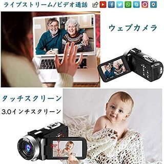 ビデオカメラ4K YouTubeカメラ Wi-Fi機能 HD 48.0MP