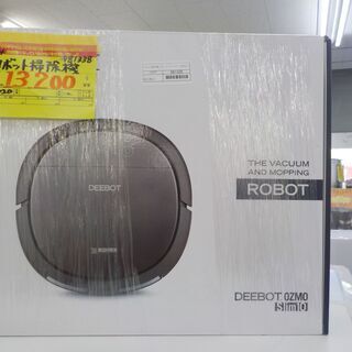 トレファク熊谷駅前店】KARCHERスチームクリーナー のご紹介です！