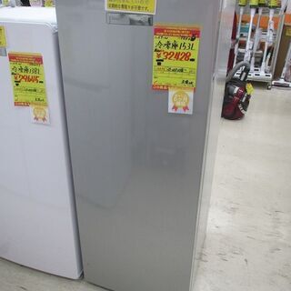 ID:G984095 ハイアール 冷凍庫153L