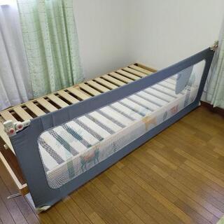 ベッドガード/ベッドフェンス 2m