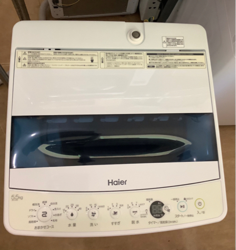 【SALE】ハイアール  [全自動洗濯機 5.5kg ホワイト] (2020年製）リサイクルショップ宮崎屋　佐土原店　21.12.4F