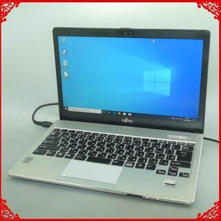日本製 ノートパソコン 中古良品 フルHD 13.3型 富士通 S935/K 第5世代
