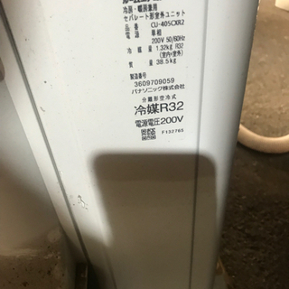 取引場所 南観音 A 2110-018 Panasonic CS-405CXR2-W ルームエアコン
