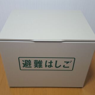 避難はしご ワイヤーロープ式緊急用(BOX付き)